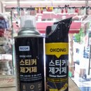 대영상사 이미지