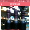 조은커피협동조합 이미지