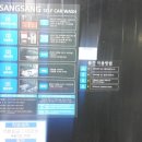 상상셀프세차장 이미지