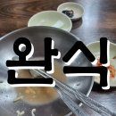 양정서민관
