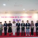 화성문화예술공간 이미지