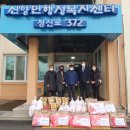 신양교회