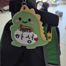 칸이아빠동물약국 | 아이와 가볼만한 곳 천안 갤러리아 센터시티 교보문고 팝업 후기(와글펜글 커스텀 키링 만들기 등)