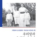 광복도우미 국민일보