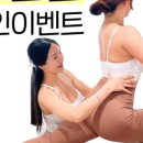 하음필라테스