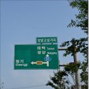 외씨버선길(오일도시인의길) 이미지