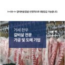 농업회사법인미소한우주식회사 이미지