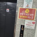 김해 장유 한양더파크온천 목욕탕 넓고 깨끗한 온천 5살딸과함께 가본 내돈내산후기