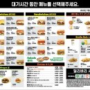 샌드위치 맛집 서브웨이 양주옥정점 쉬운 주문방법