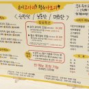 순이다방 이미지