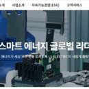 LS학원
