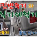 처갓집양념치킨서귀포