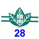 영남고등학교 이미지