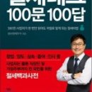 정도테크주식회사