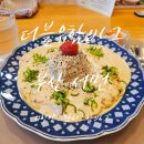 인교동 공구골목 상 | 서면점심맛집 혼밥성지 더블유함바그 수제함박스테이크 너무 맛있어서 또간집!