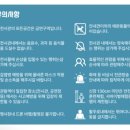 관내정숙 이미지