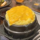 포항황소곱창 이미지