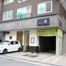 마구로효 이미지