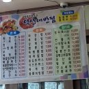 덕산대반점