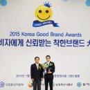 동아여행사 이미지