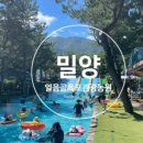 물고기관광농원 이미지