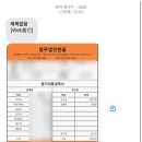 법무사법인한울
