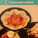 청춘꼬마김밥전주