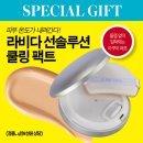 원메이크솔루션 네이버블로그