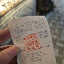 부산댁 부산시청점 이미지