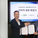 엘케이엠에스리미티드