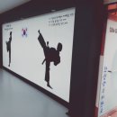 인왕태권도장 이미지
