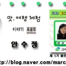 정화손칼국수 이미지