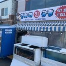 연화리회공장 이미지