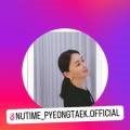 Nutime(뉴타임) 이미지