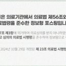 맑은숲 한의원 이미지