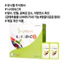 주식회사 채움건강생활