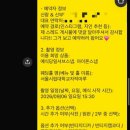 몹시 - 종로구 자하문로 36 | 결혼준비 [결혼식 아이폰스냅:몹시도사랑히] 계약후기📷