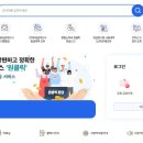 사업자등록 인터넷 발급 신청 방법 이미지