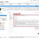 (안내)1급정사서 제다호 사서자격증발급 안내 이미지