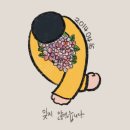 남구-163 | 주간밍티163📝