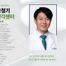 포낙보청기은평센터 이미지