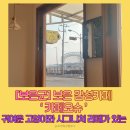 보은읍 이평리 116-1 | 보은 감성카페 '카페오슈', 귀여운고양이와 시그니처 라떼가 있는 힐링명소