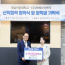비에스교육 매일신문