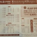 김영희동태찜앤코다리냉면 이미지