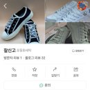 잘신고 전주점 이미지