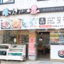 금호해천가