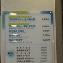 전주현대옥순천