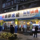 동양수산 - 서천군 충절로 42 | 동양수산