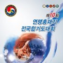 흑추관 슈퍼K 합기도스쿨 이미지