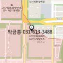 고덕에아침공인중개사사무소 이미지